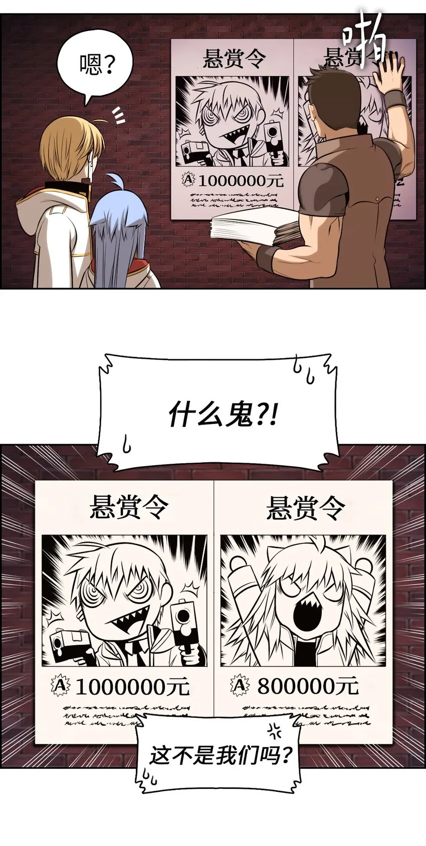 02 02 第36页