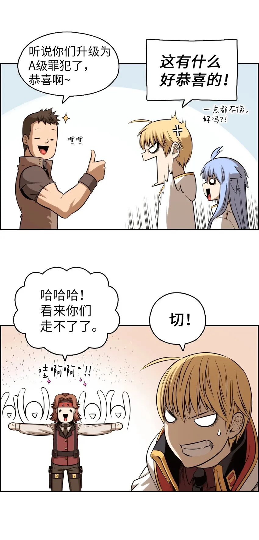 02 02 第37页