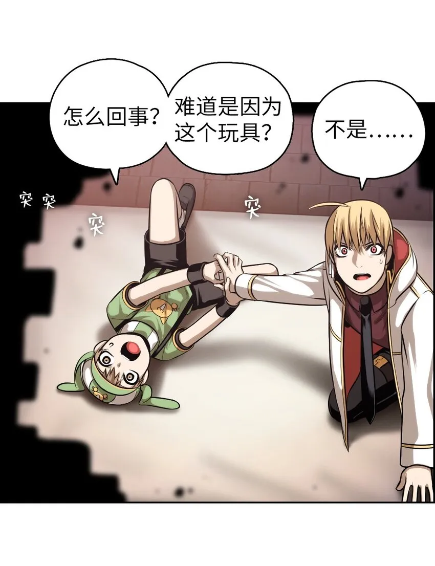 03 03 第18页