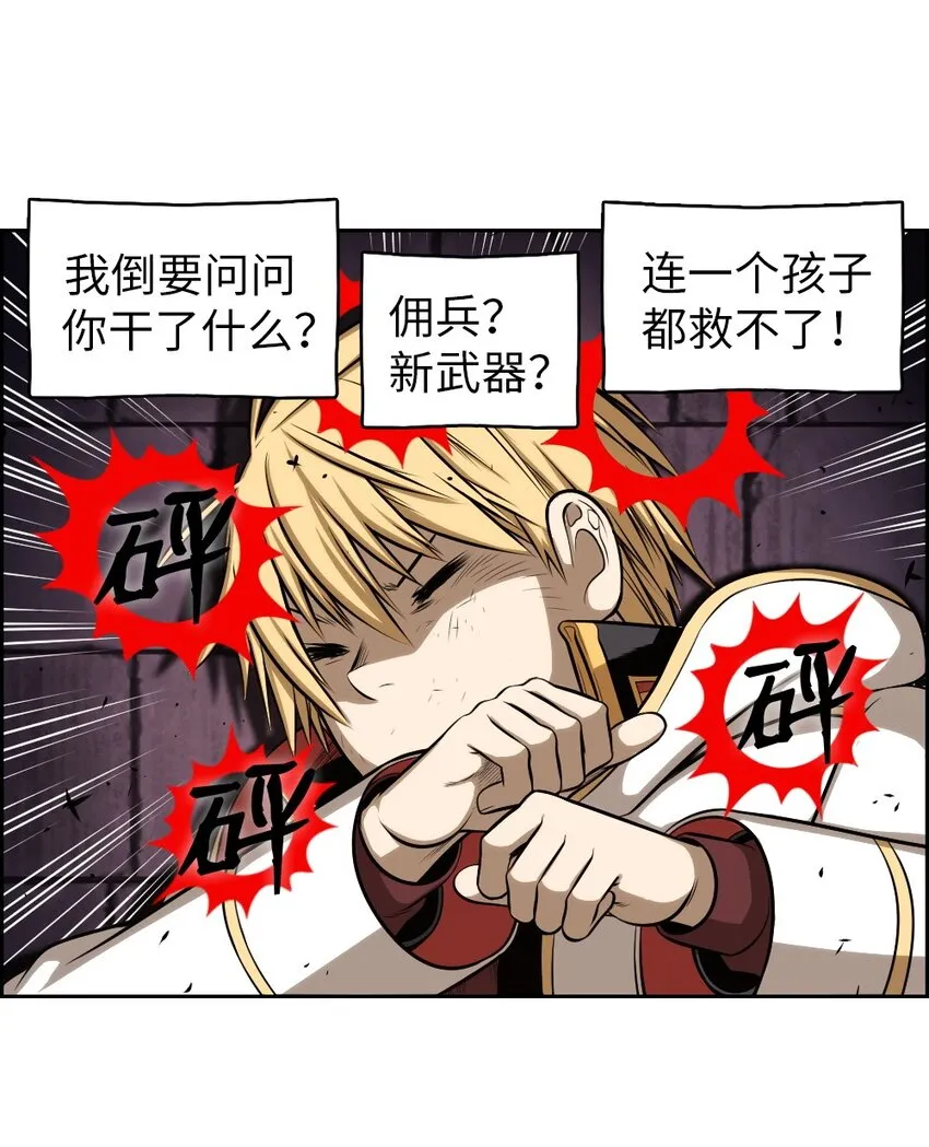 03 03 第31页