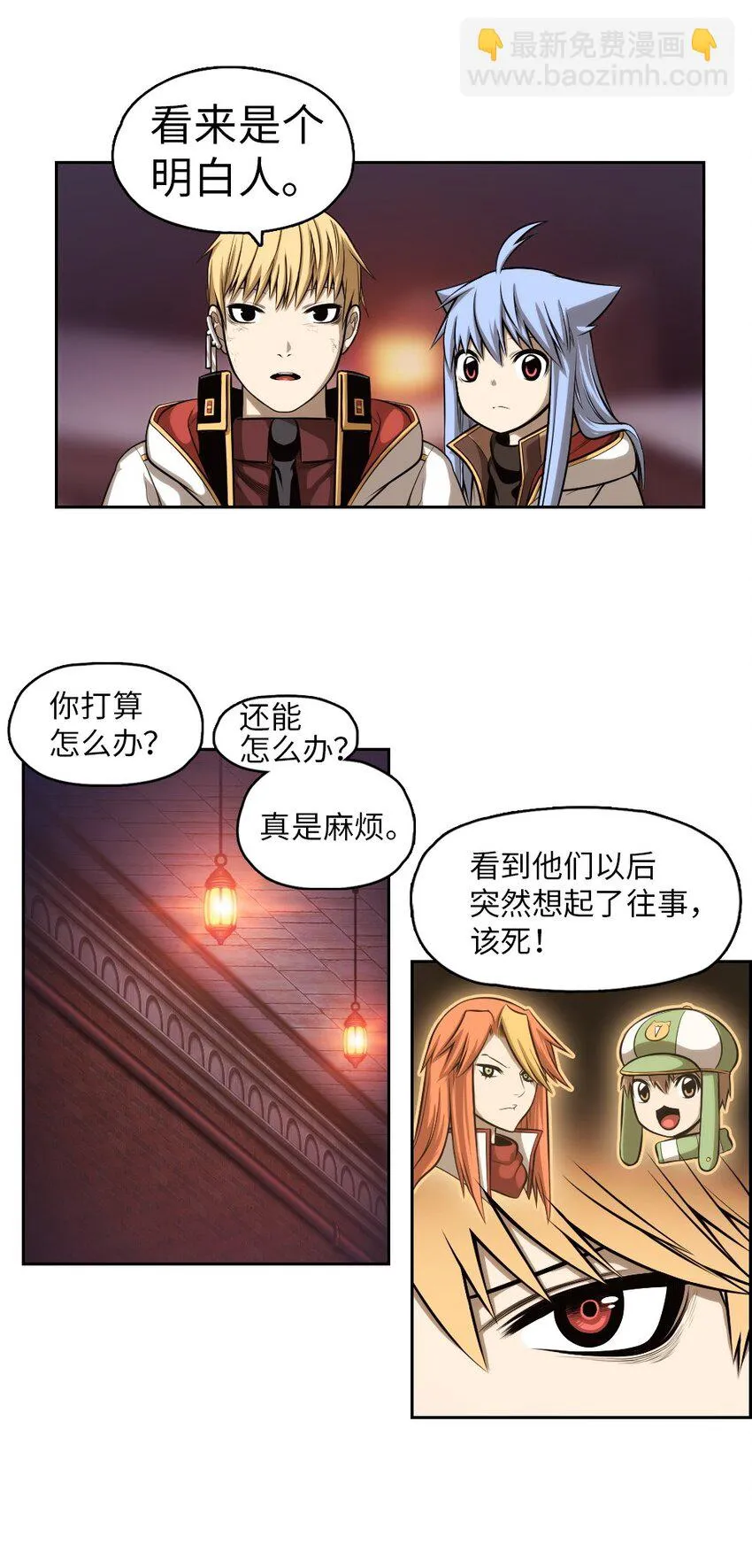 04 04 第7页