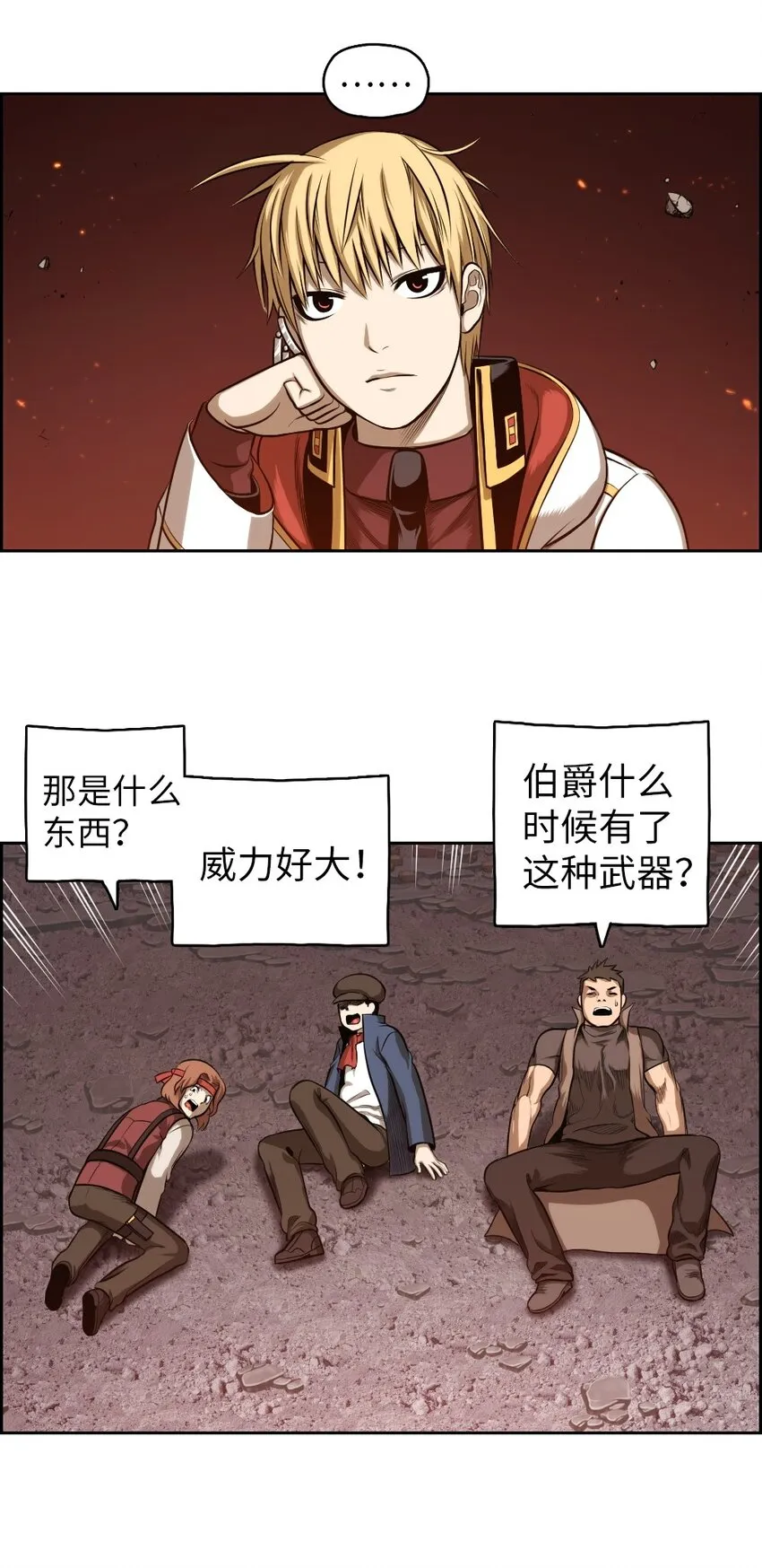 04 04 第33页