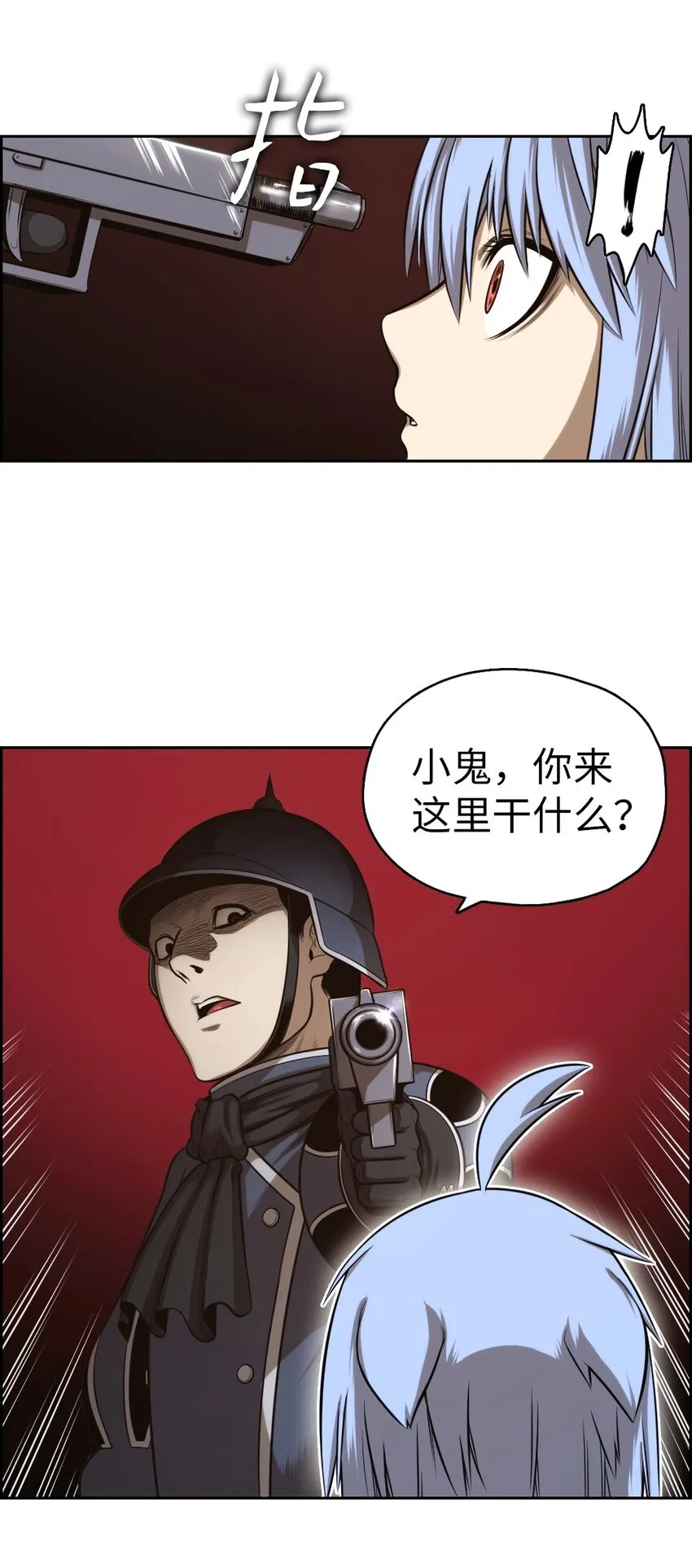 05 05 第14页