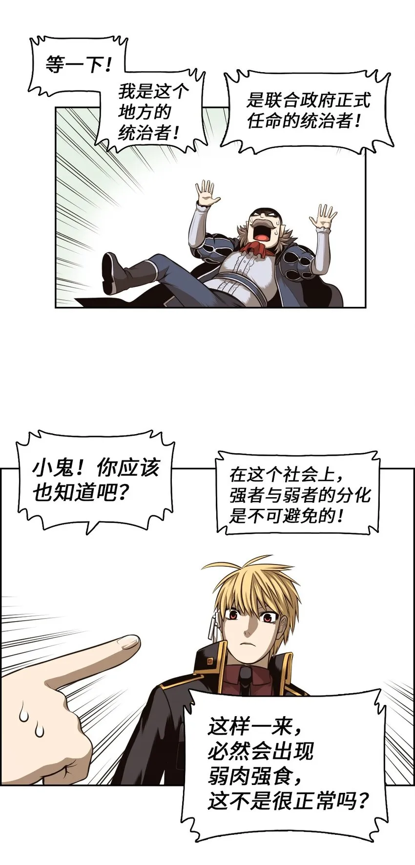 06 06 第44页