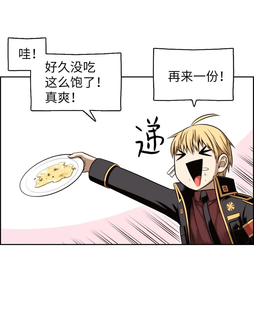 07 07 第6页