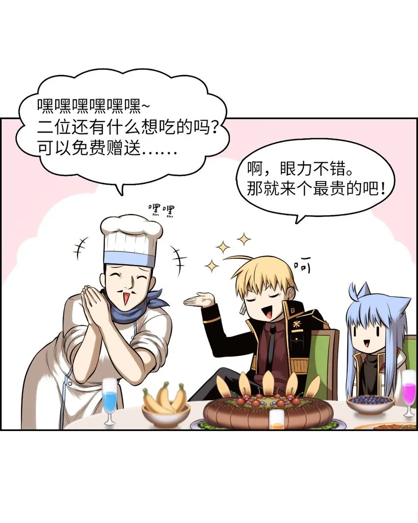 07 07 第12页