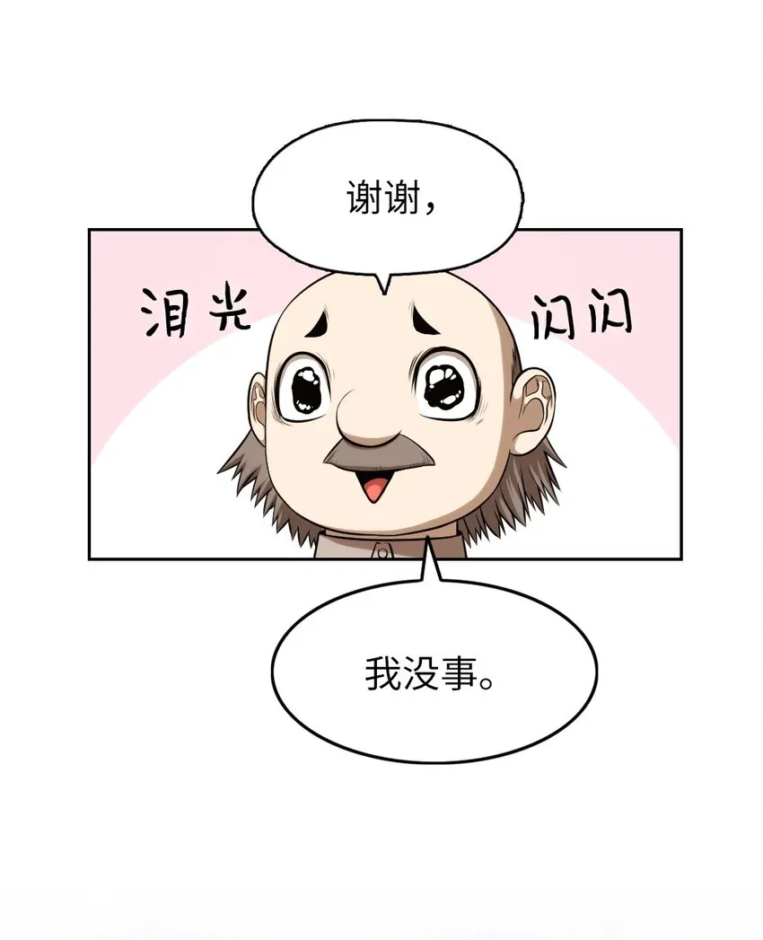 07 07 第31页