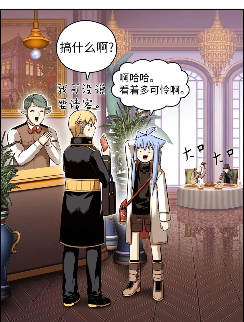 08 08 第6页