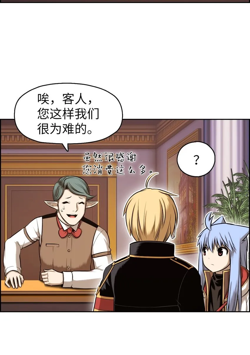 08 08 第7页