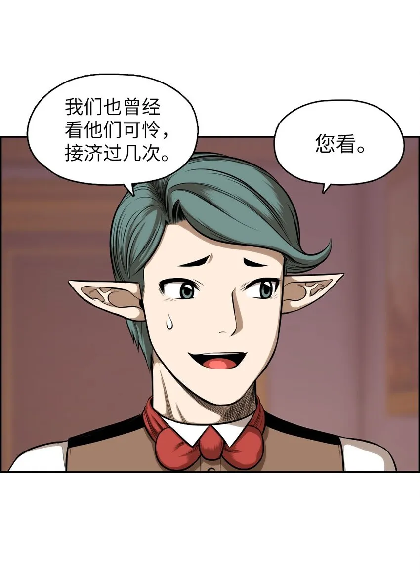 08 08 第8页