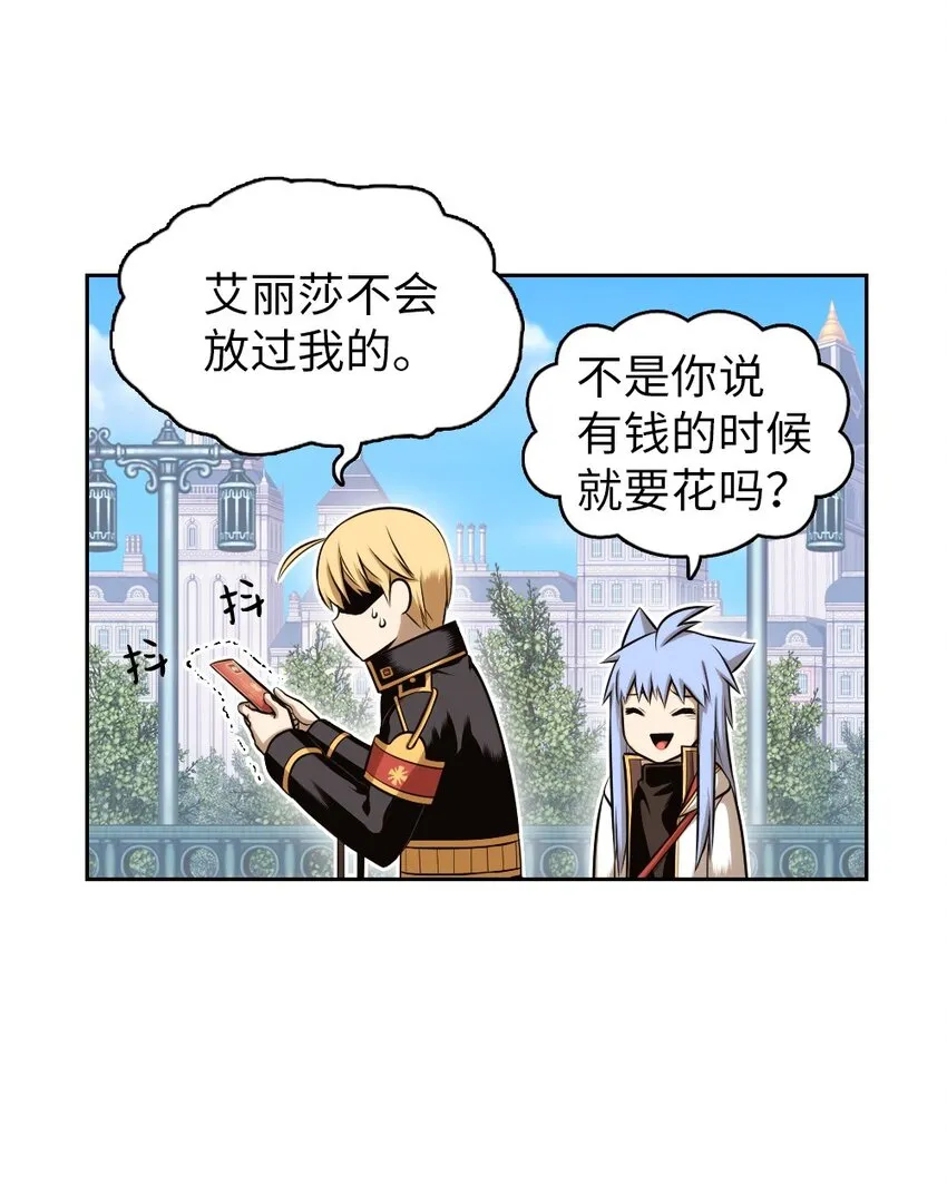 08 08 第13页