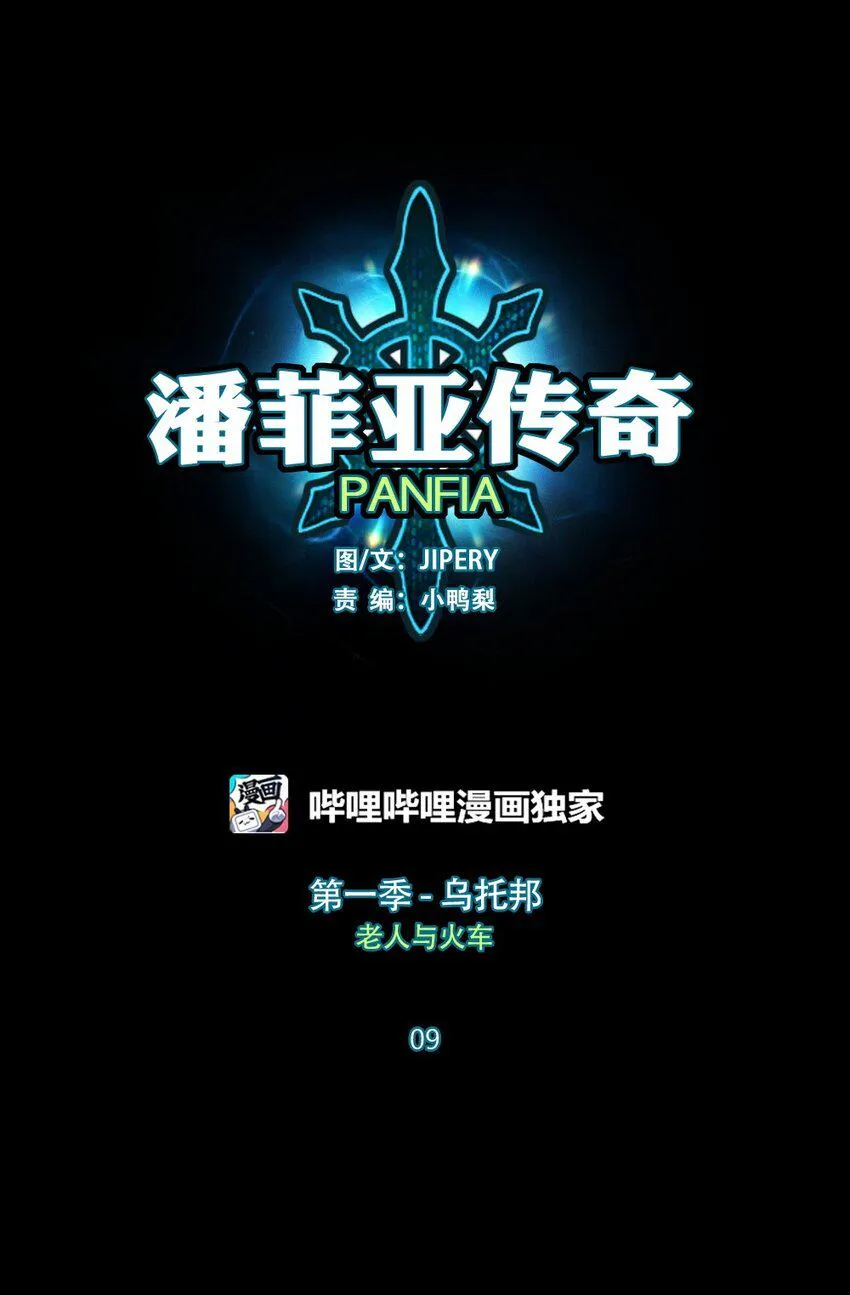 09 09 第1页