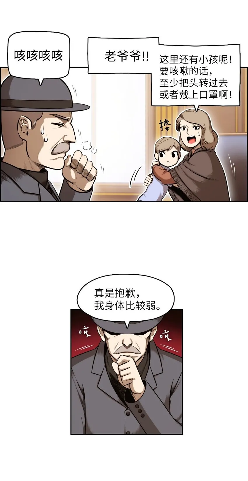 09 09 第20页
