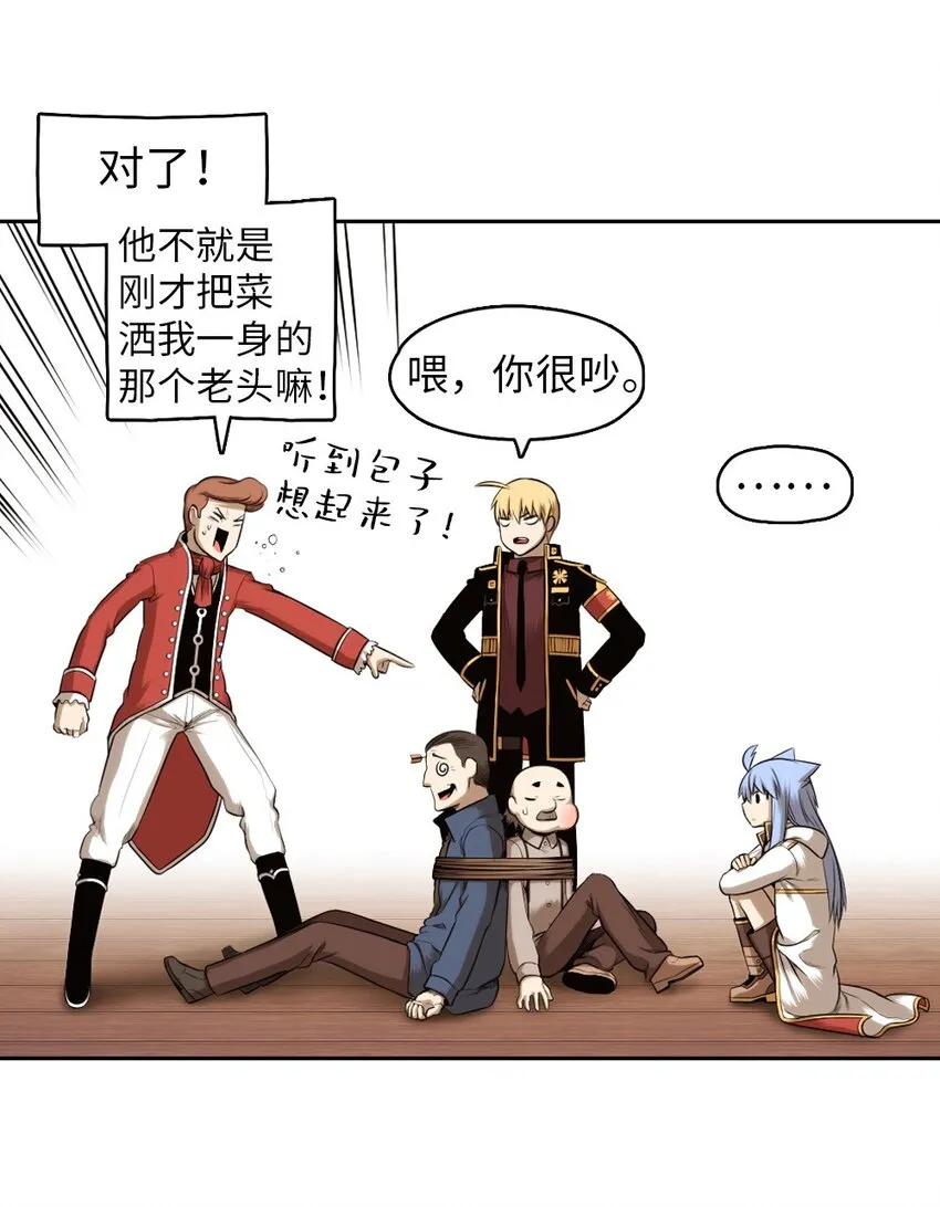 10 10 第25页