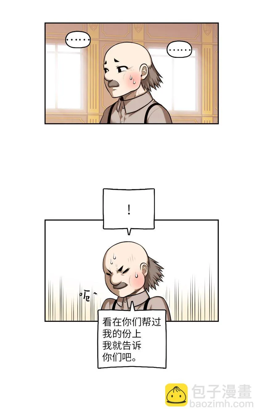 10 10 第28页