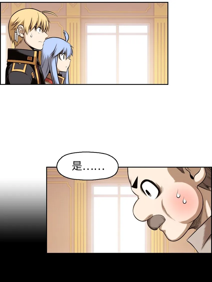 10 10 第32页