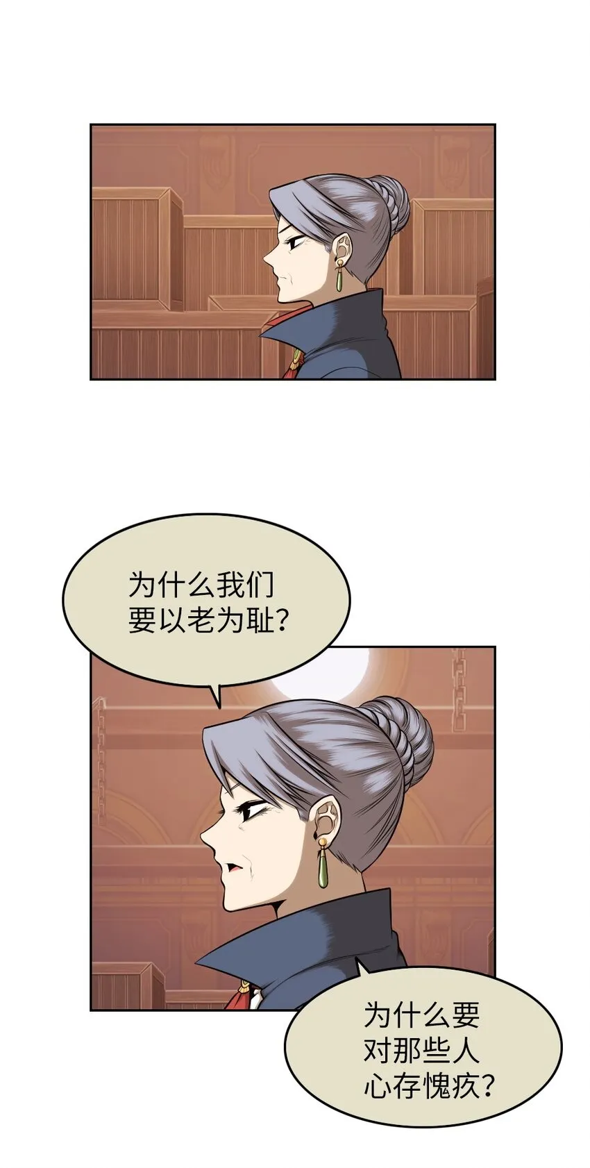 11 11 第11页
