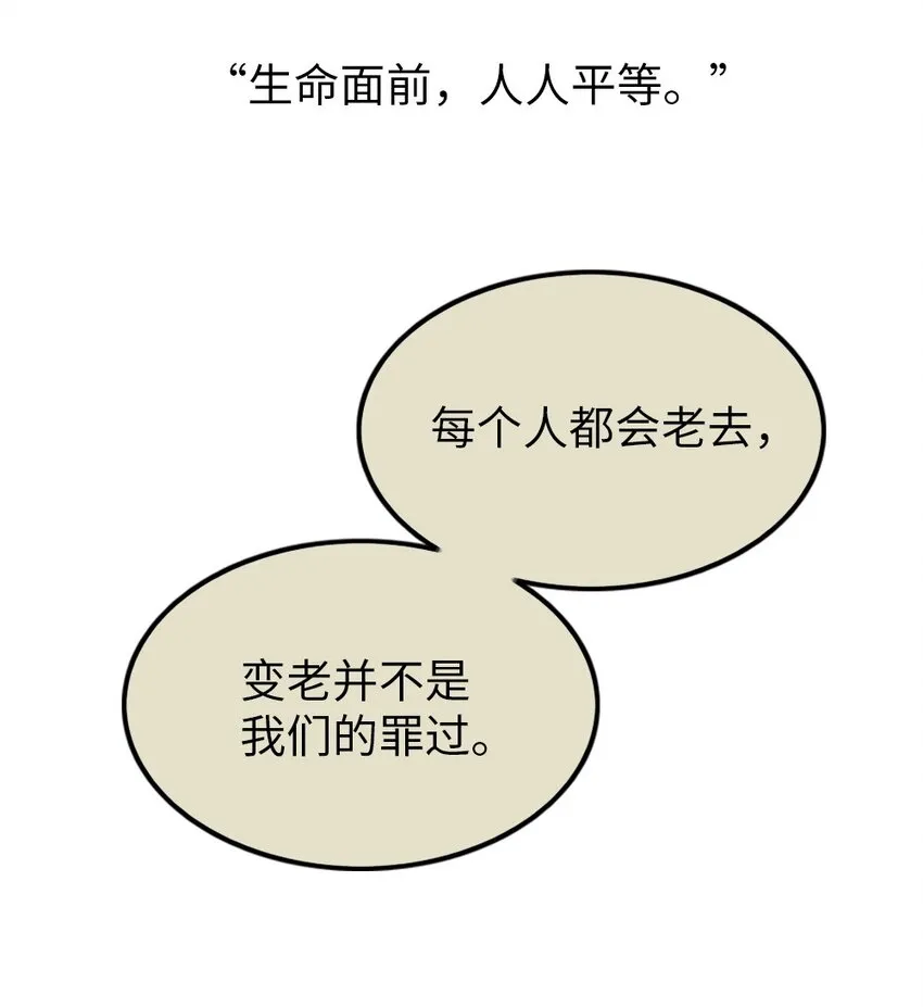 11 11 第12页