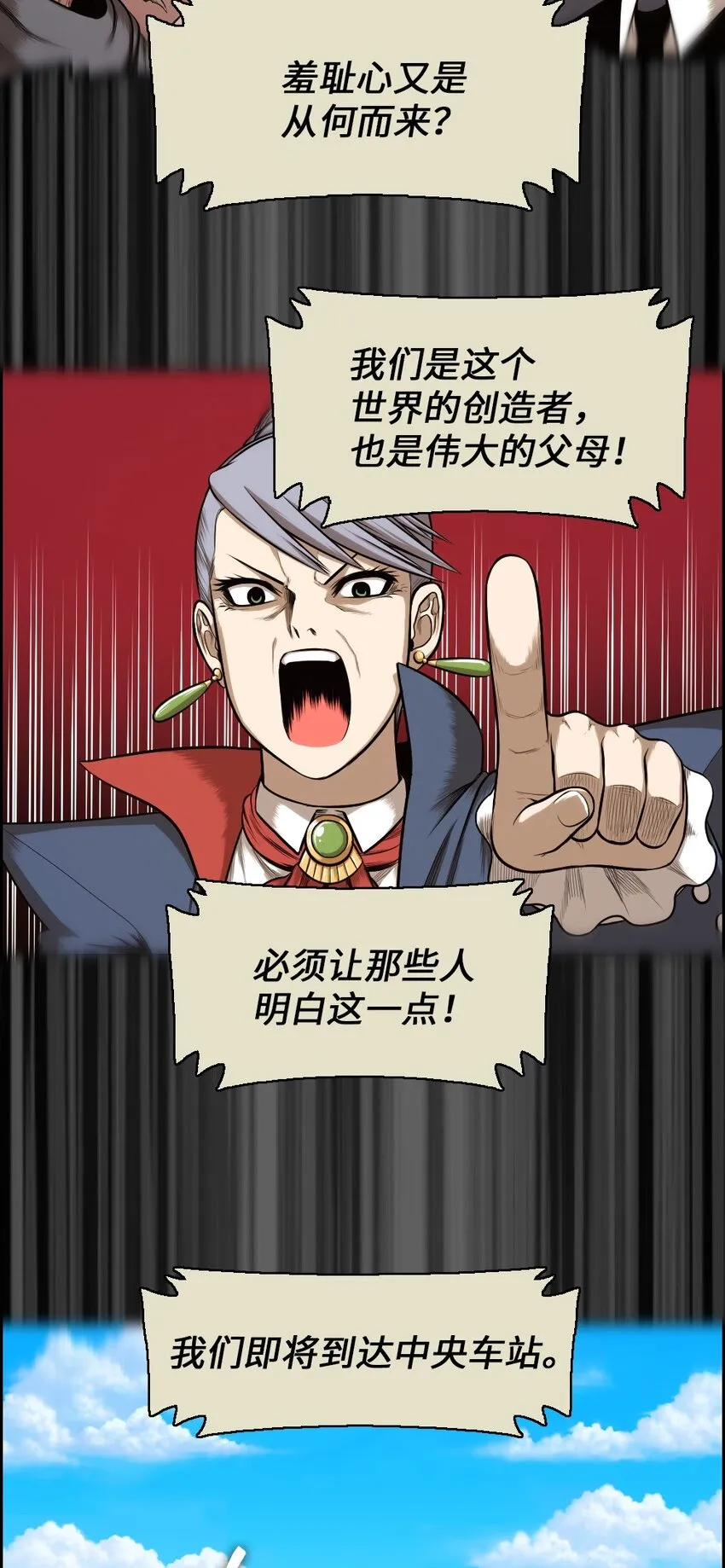 11 11 第16页