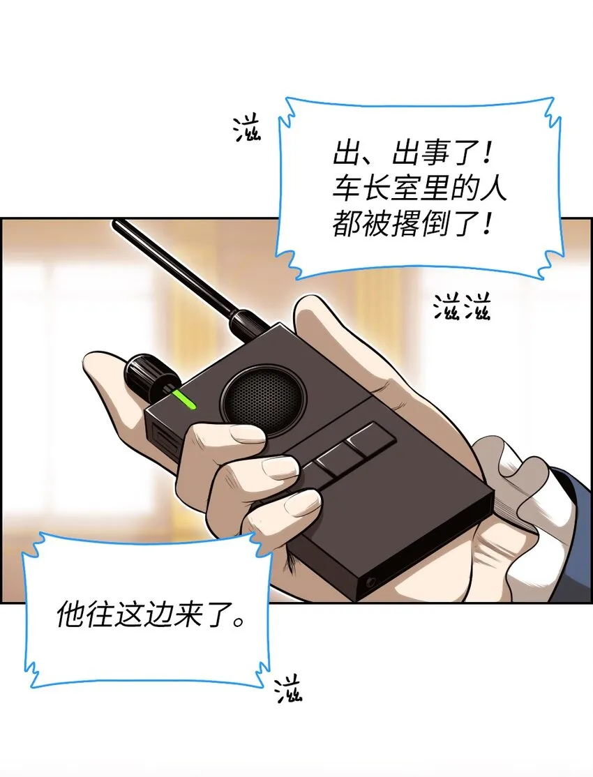 12 12 第29页