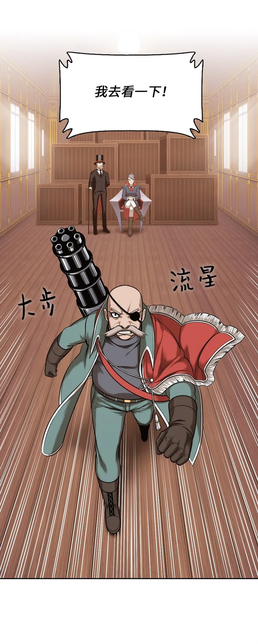12 12 第32页