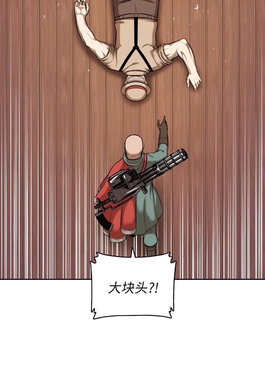 12 12 第38页