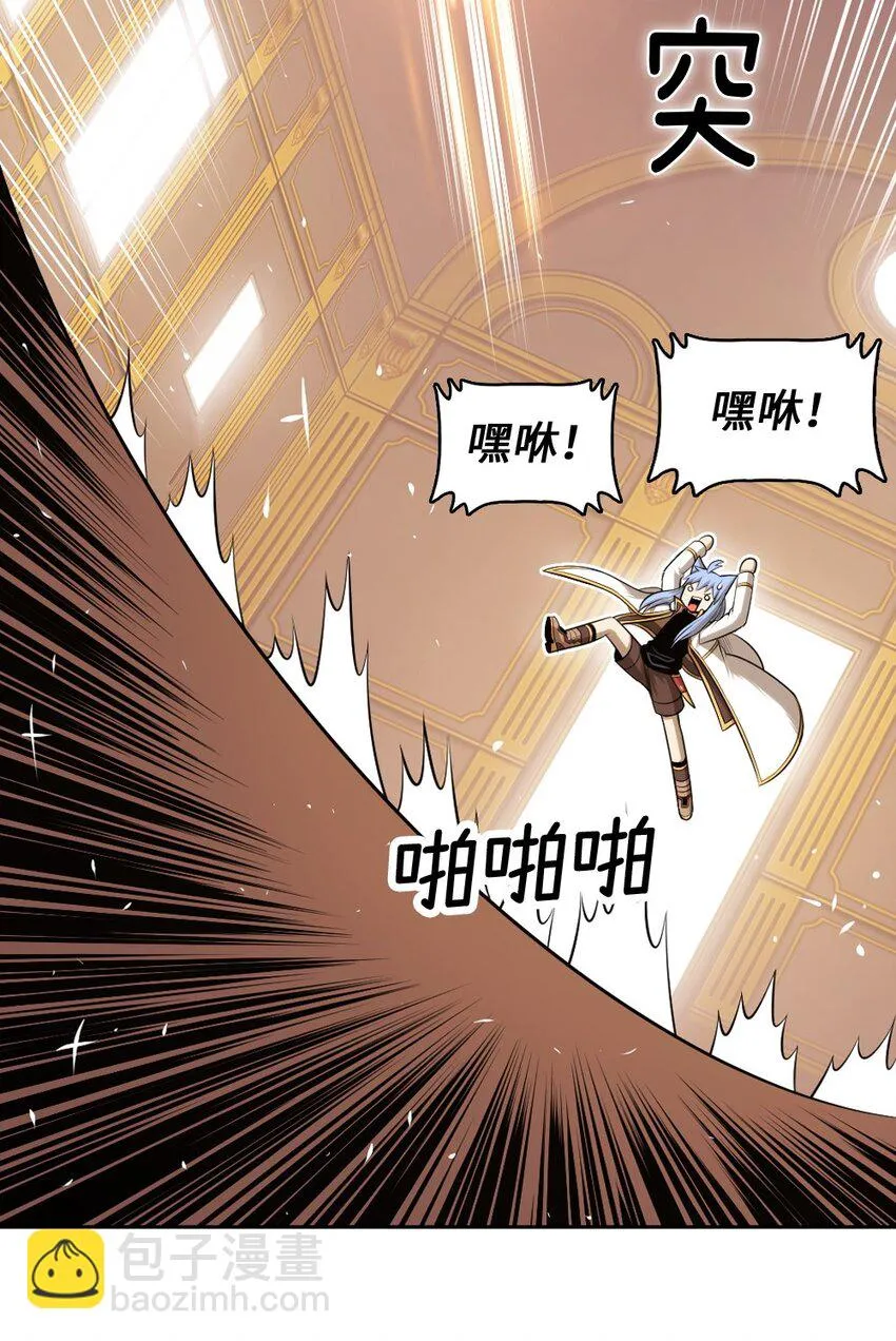 13 13 第8页