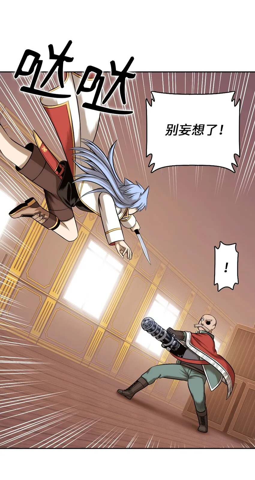 13 13 第11页