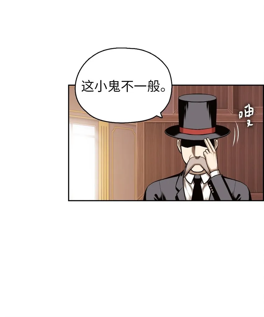 13 13 第20页