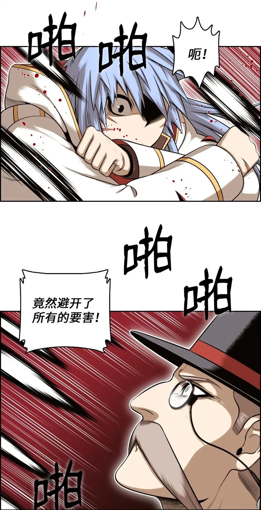 13 13 第27页