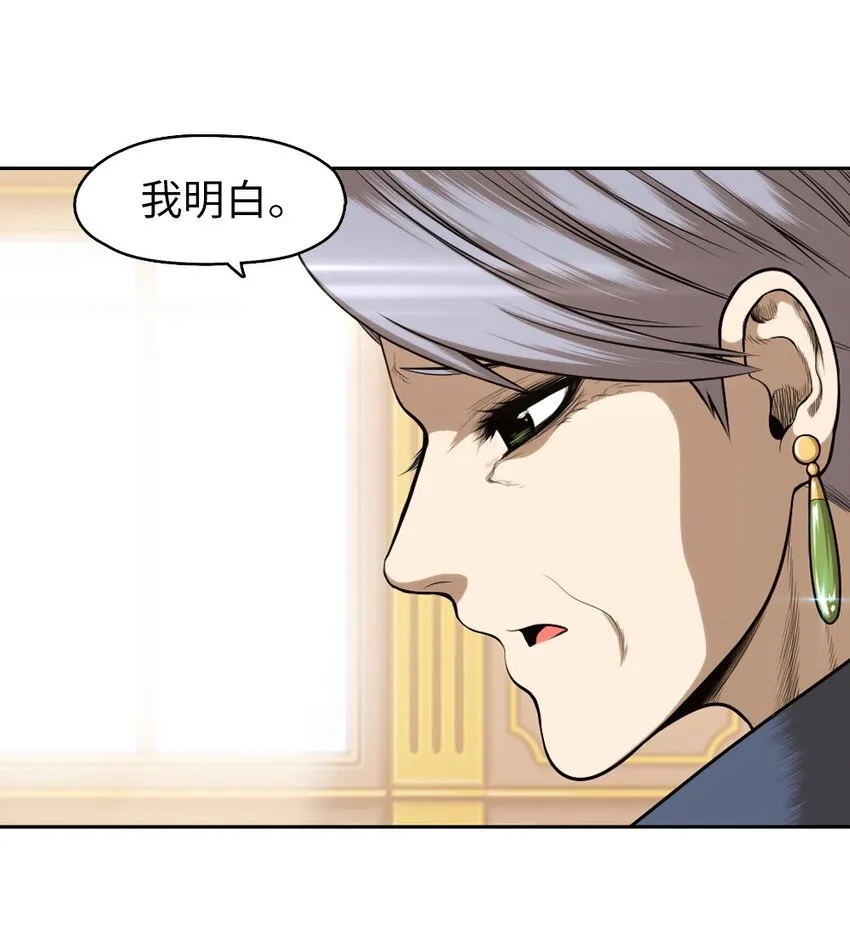 14 14 第11页
