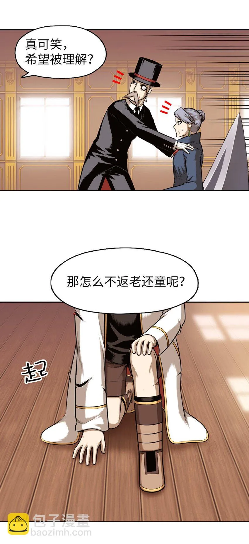 14 14 第12页