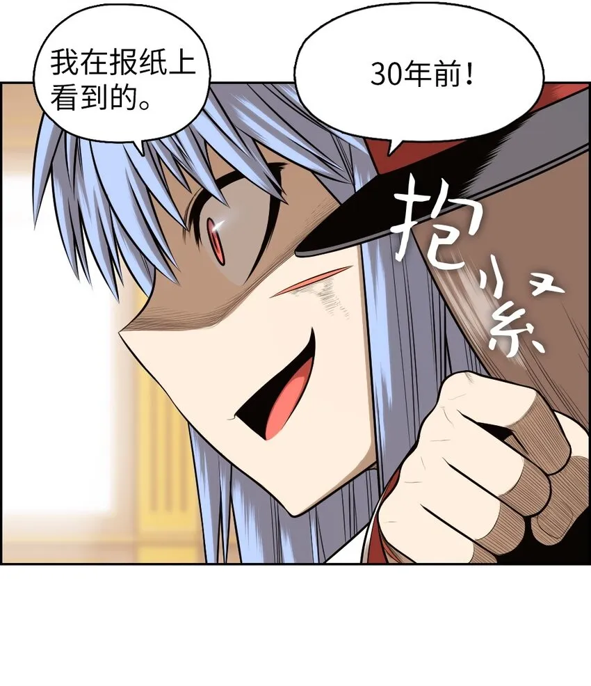 14 14 第39页