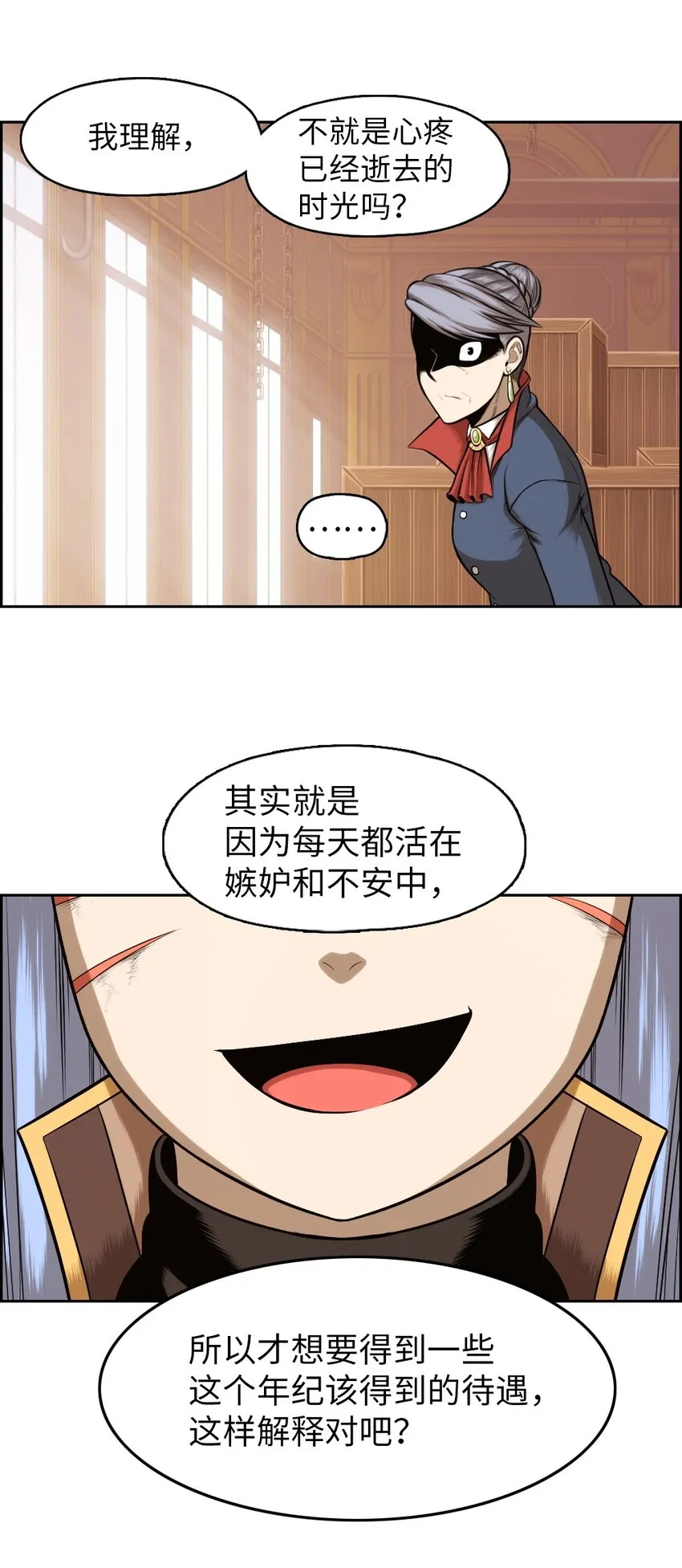 15 15 第22页