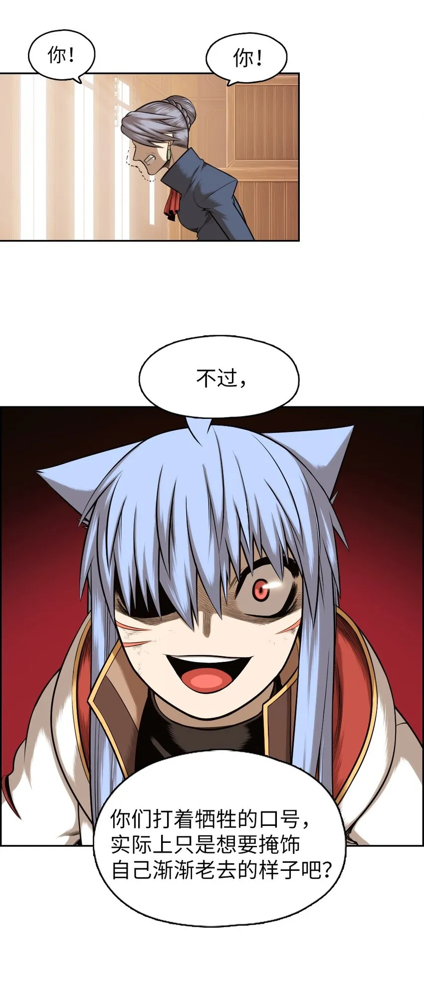 15 15 第23页