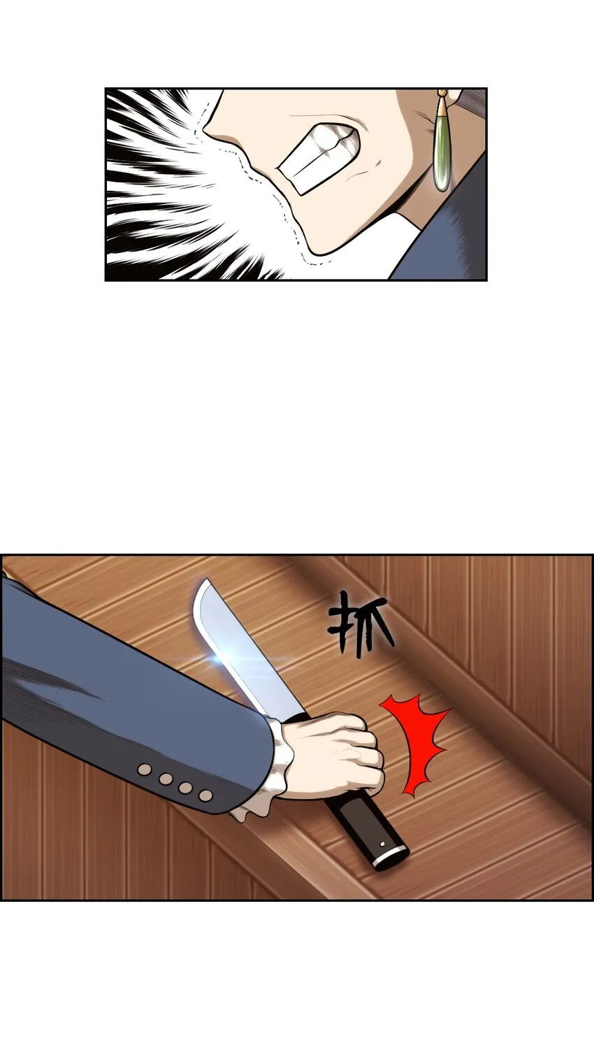 15 15 第24页