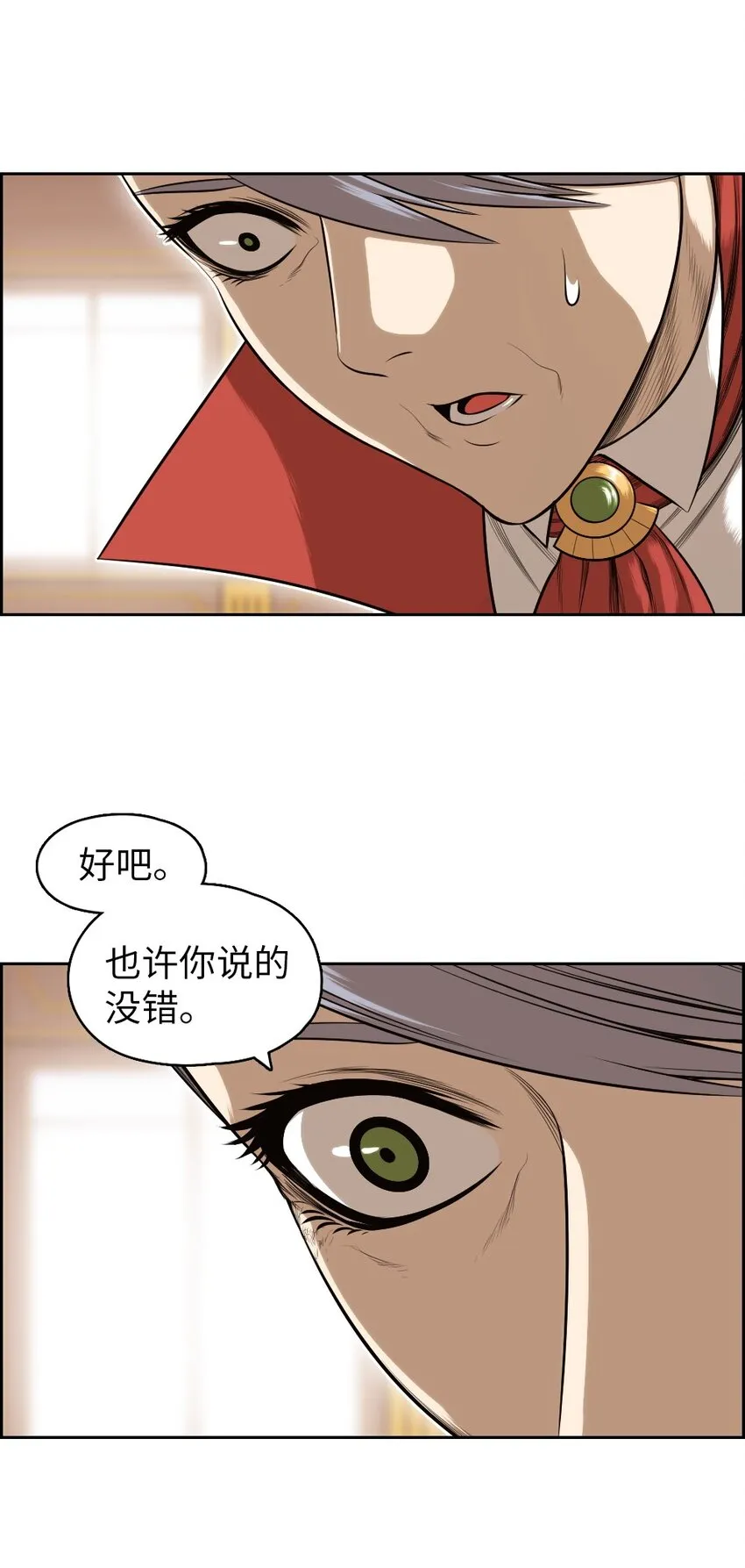 16 16 第9页
