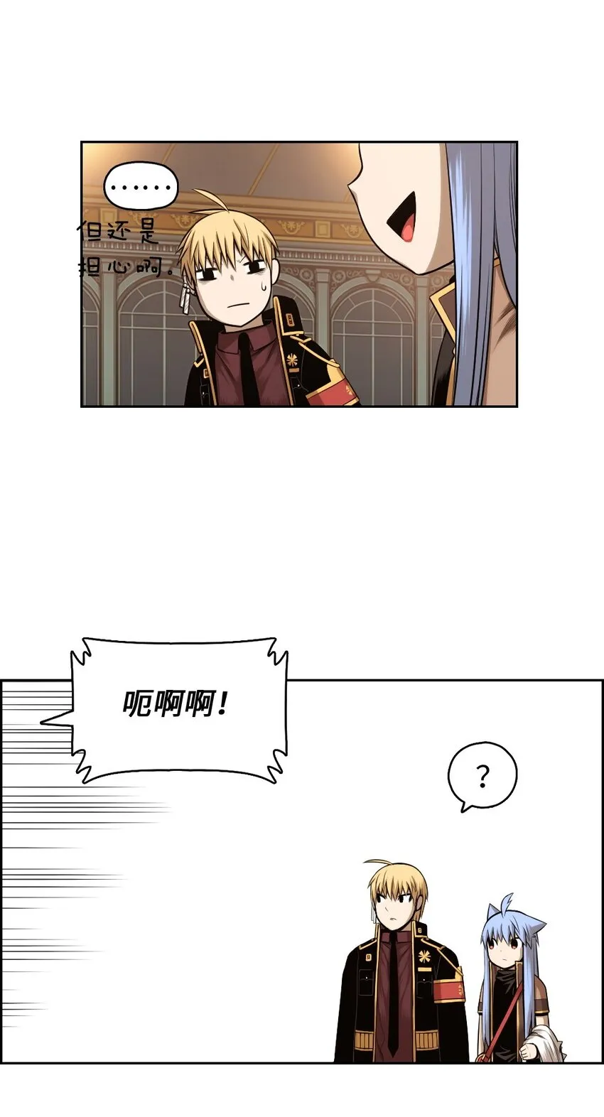 16 16 第25页
