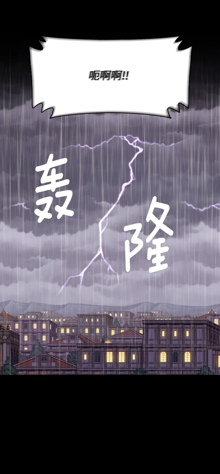 17 17 第20页