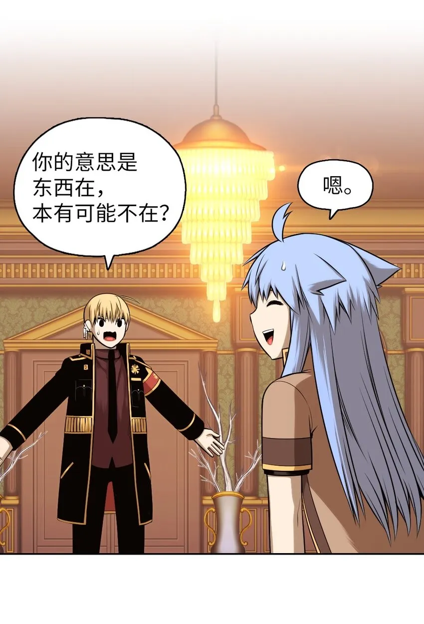 17 17 第39页