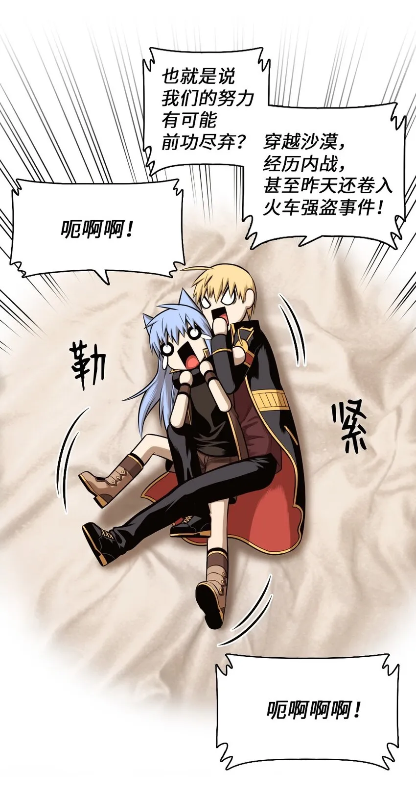 17 17 第44页