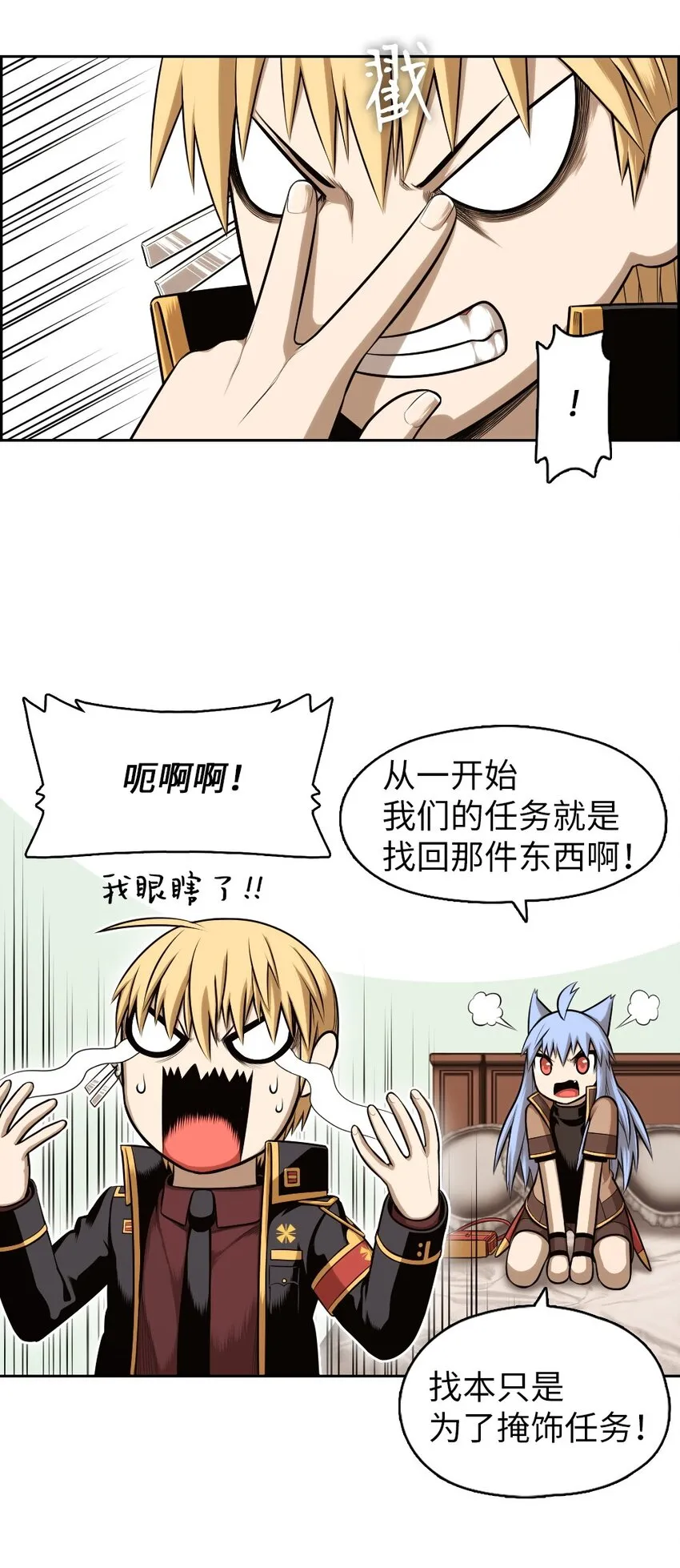 17 17 第45页