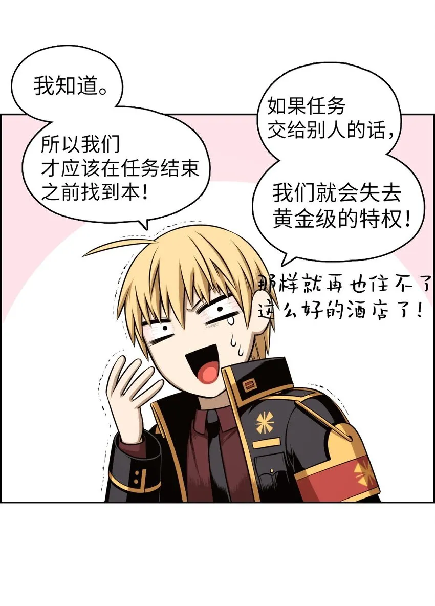 17 17 第46页