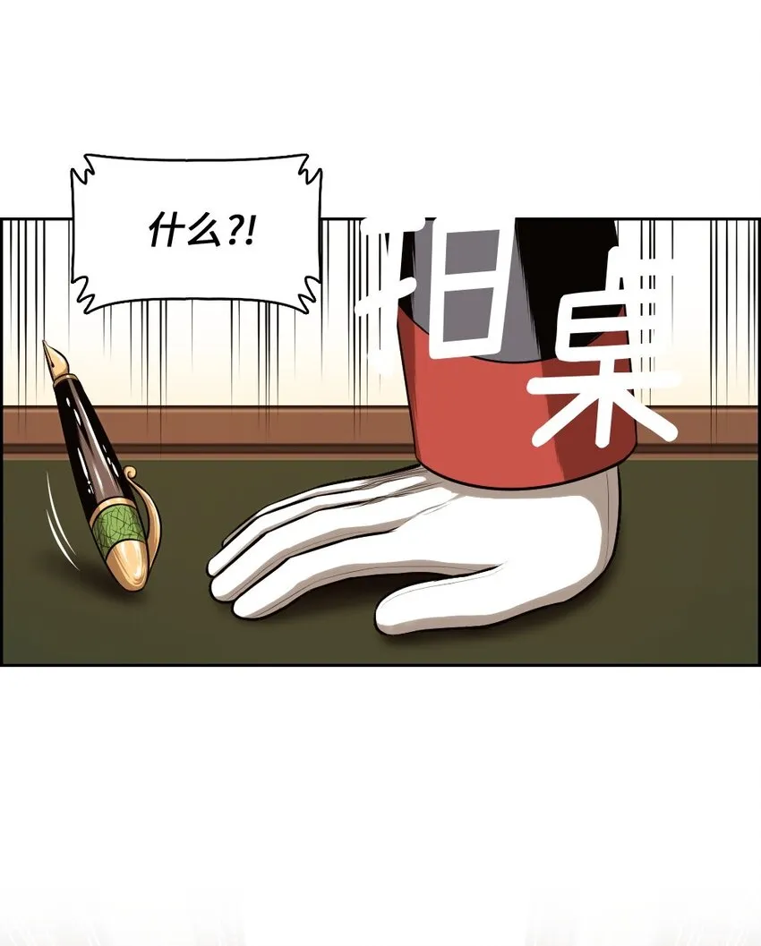 17 17 第53页