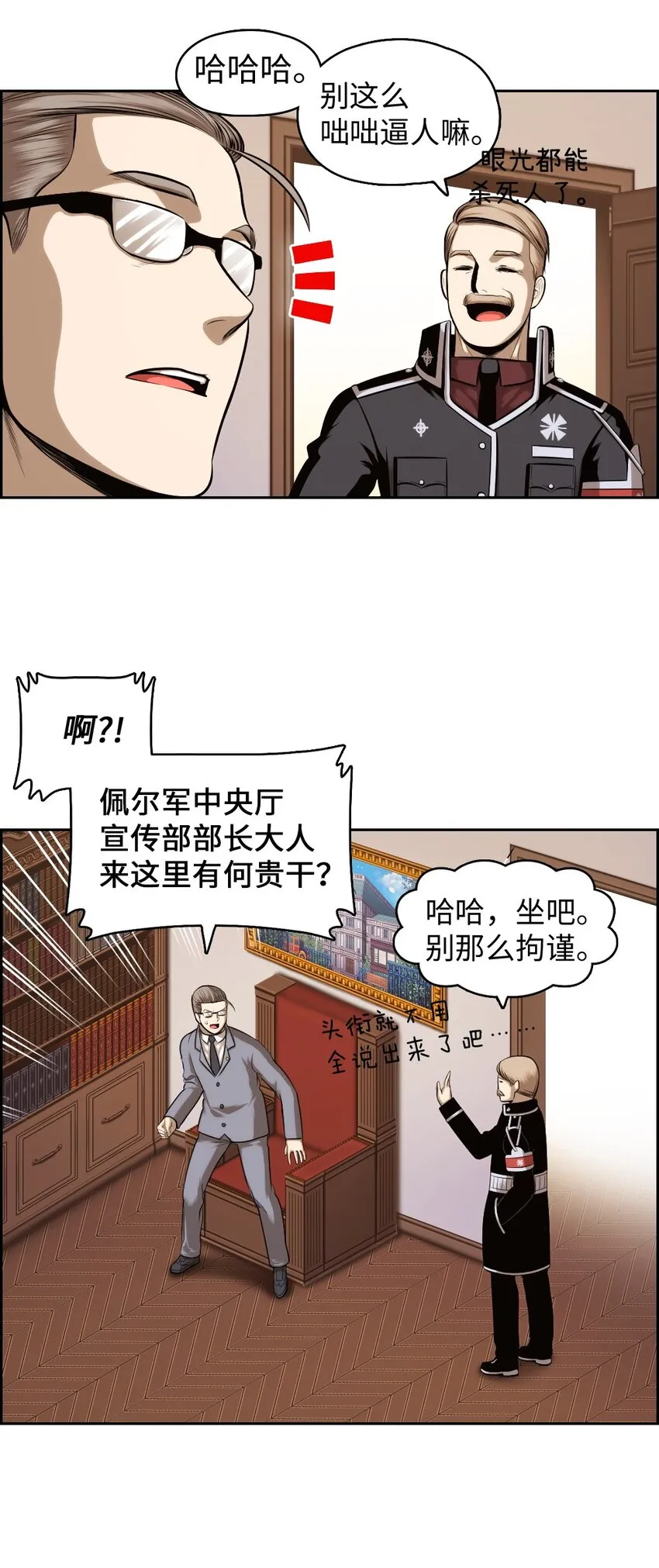 17 17 第58页