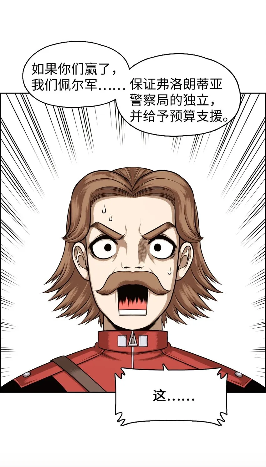 17 17 第60页