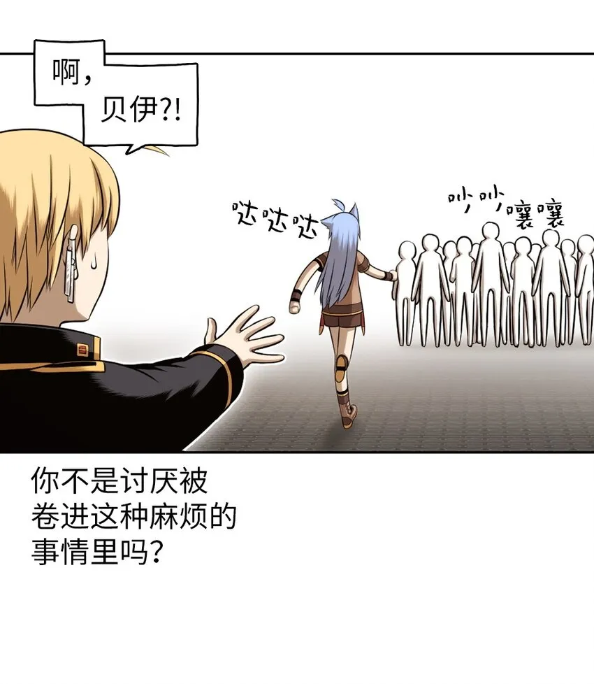 18 18 第7页