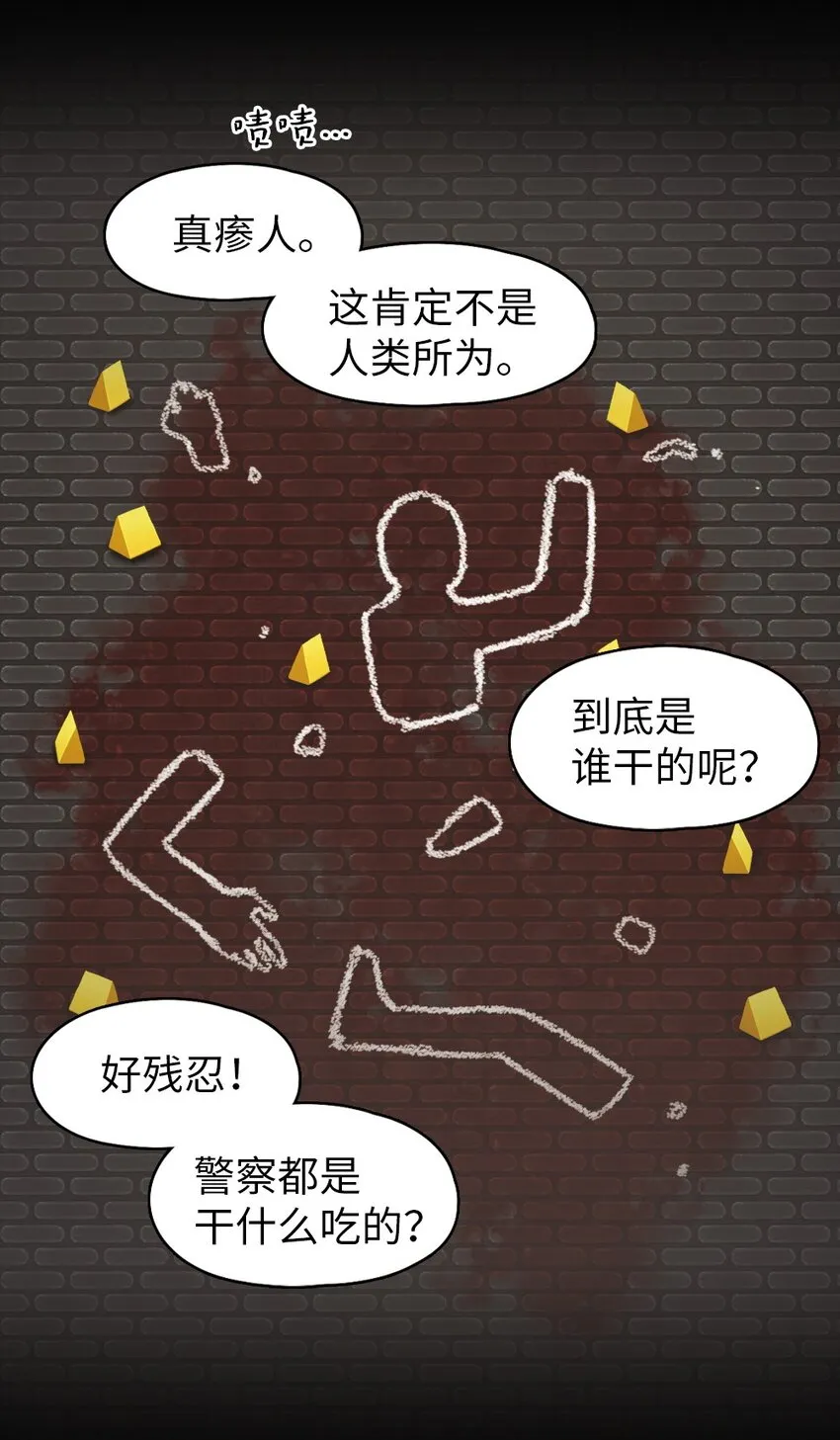 18 18 第13页