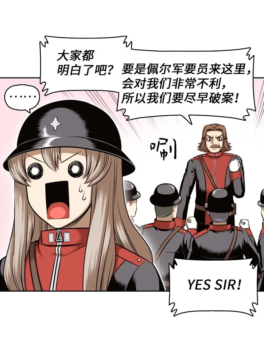 18 18 第23页