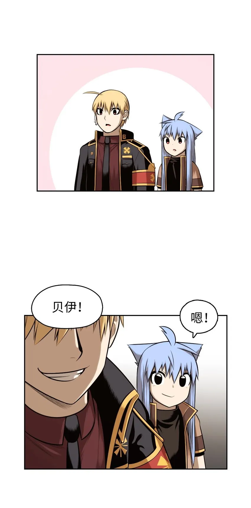 18 18 第38页